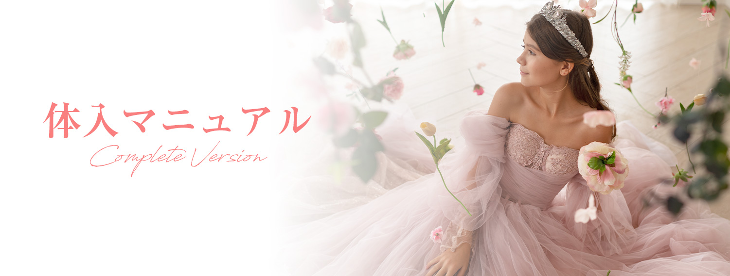 初心者、1日だけ働いてみたい方 体験入店してみませんか？ 体験入店についての詳細はこちら