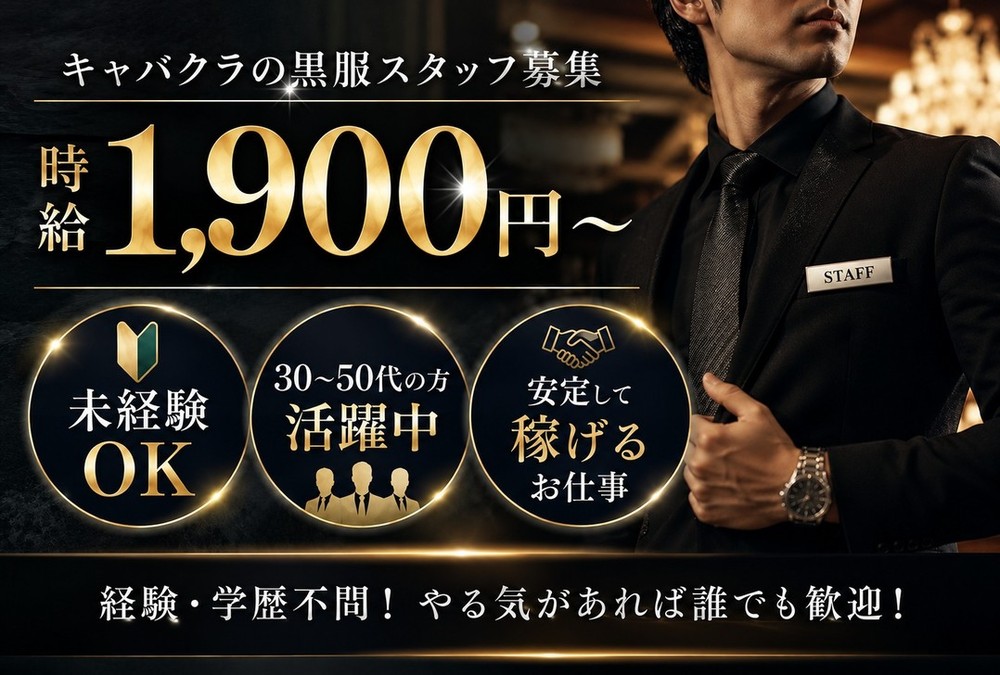 店舗画像
