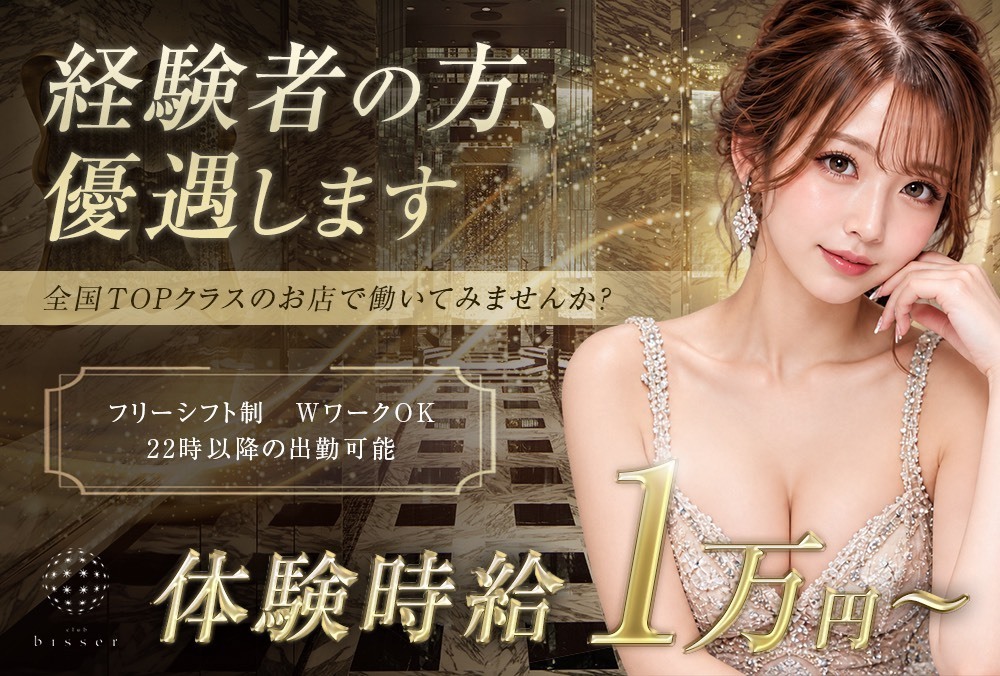 店舗画像