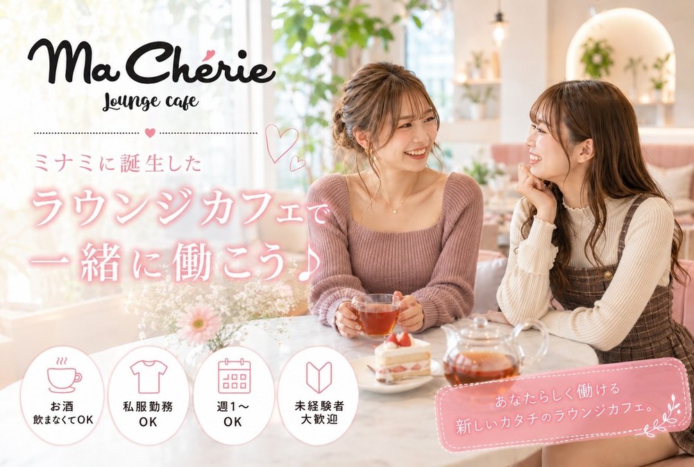 店舗画像