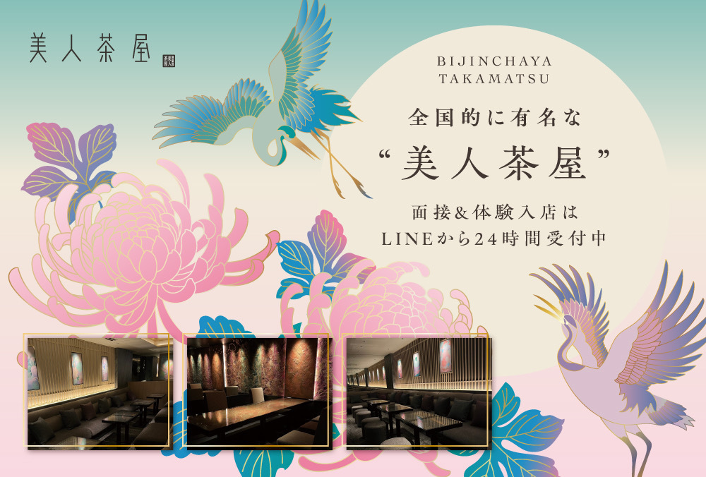 店舗画像