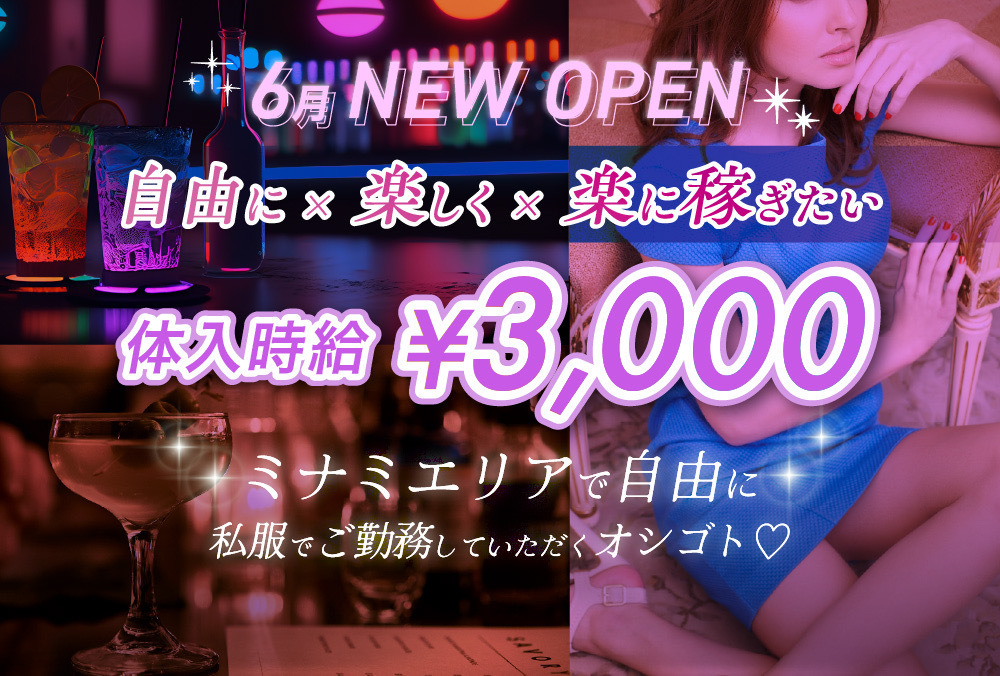 店舗画像