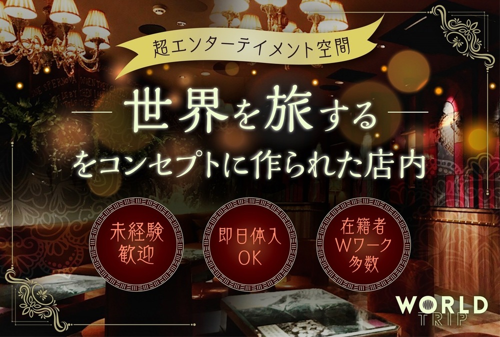 店舗画像