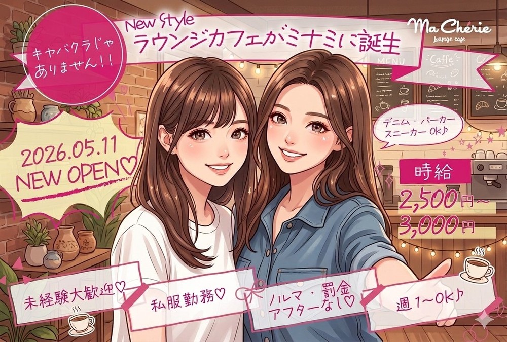 店舗画像