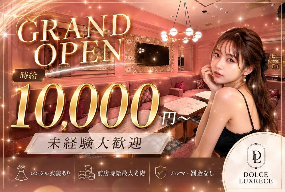 店舗画像