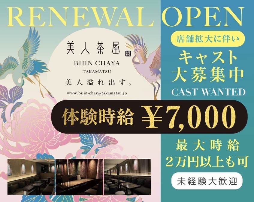 店舗画像