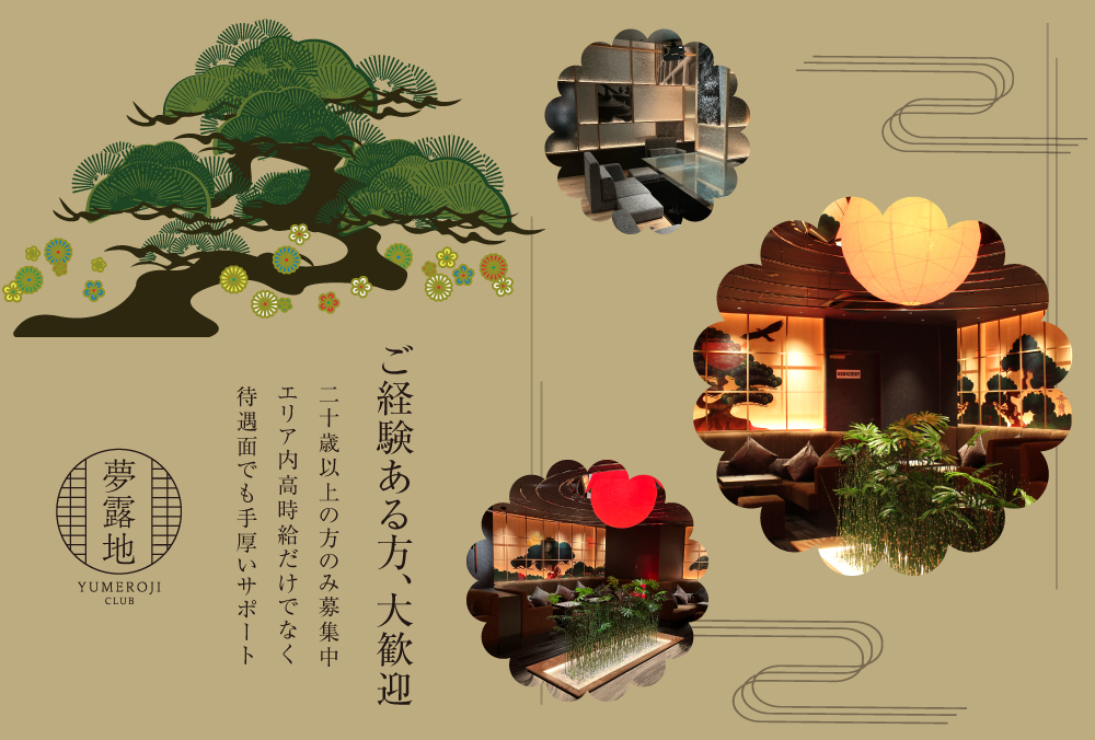 店舗画像