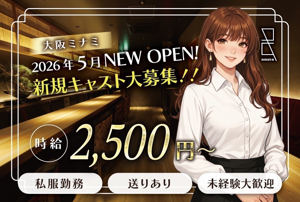 店舗画像