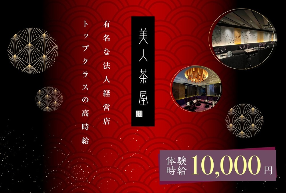 店舗画像