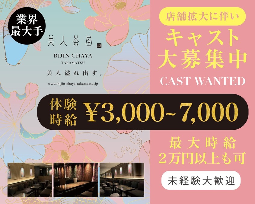 店舗画像