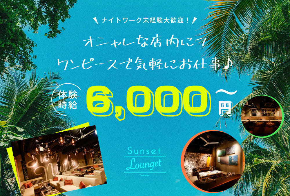 店舗画像