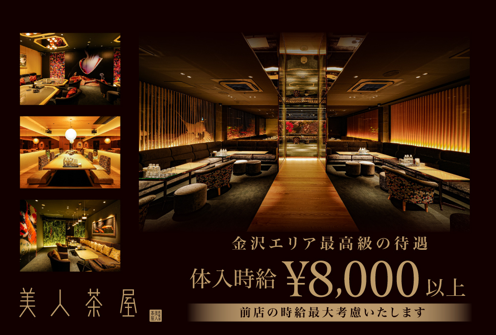 店舗画像