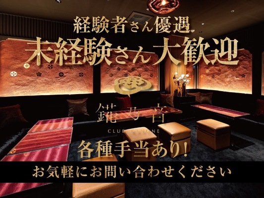 店舗画像