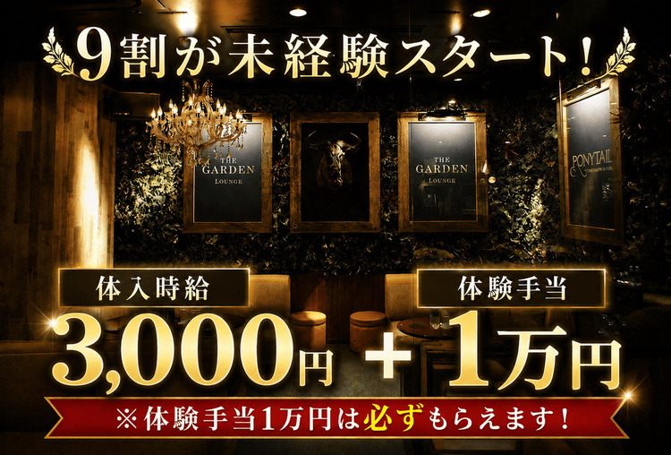 ポニーテール堺東