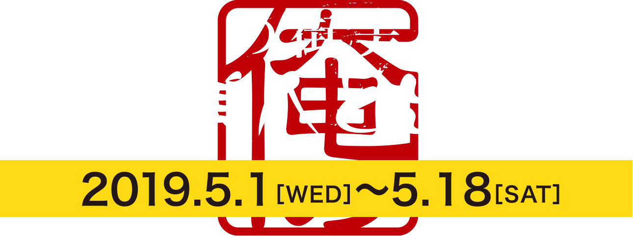 関西俺の街美人 神戸美人と出逢う