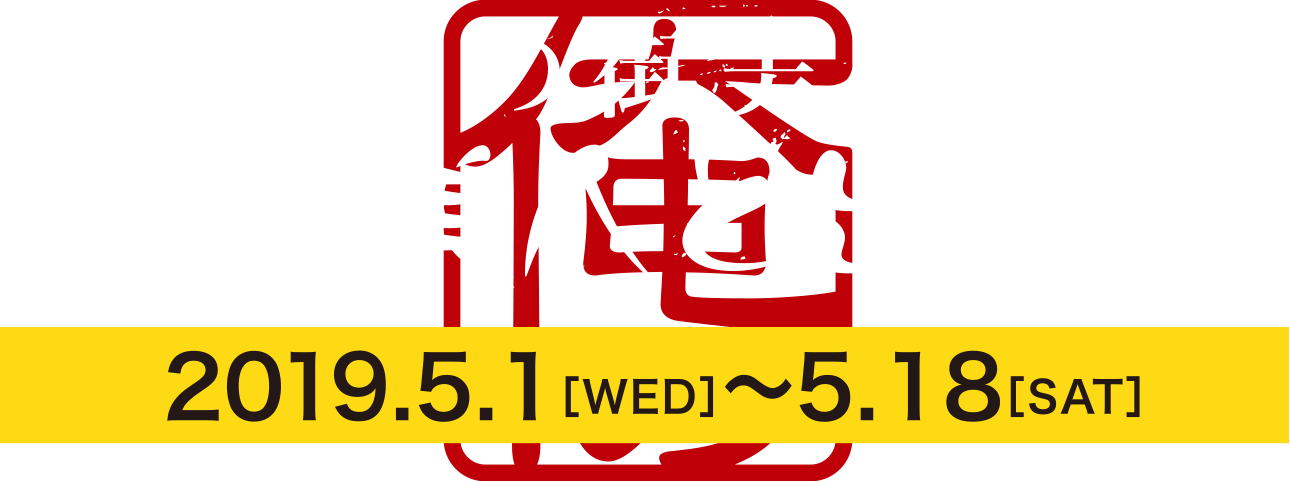 関西俺の街美人 堺東美人と出逢う