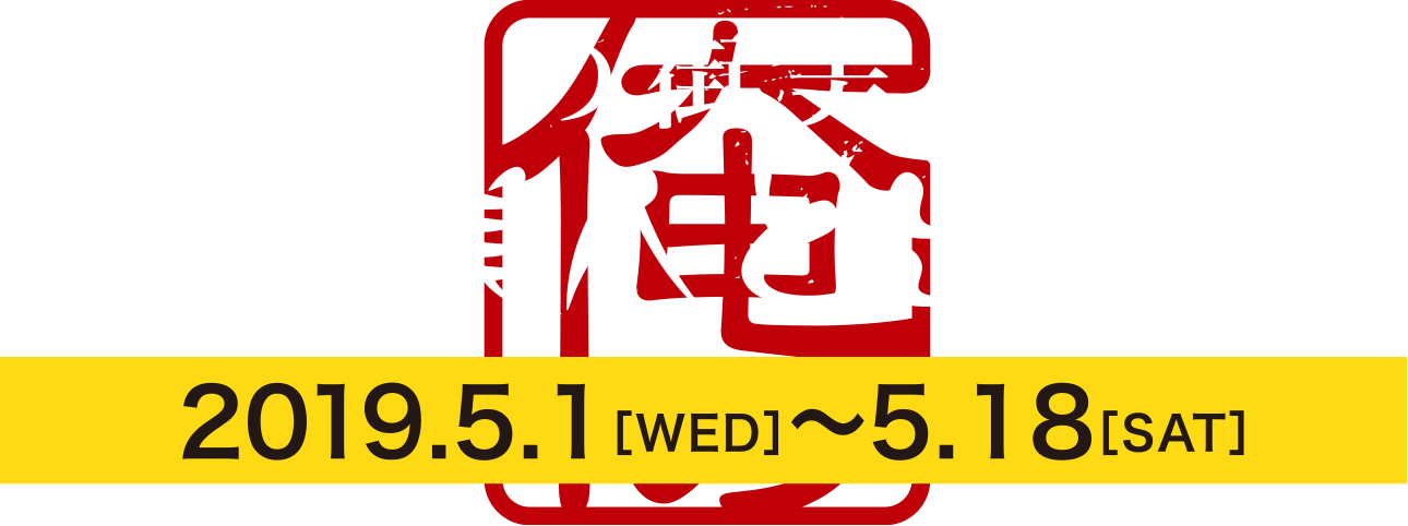 関西俺の街美人 豊中美人と出逢う