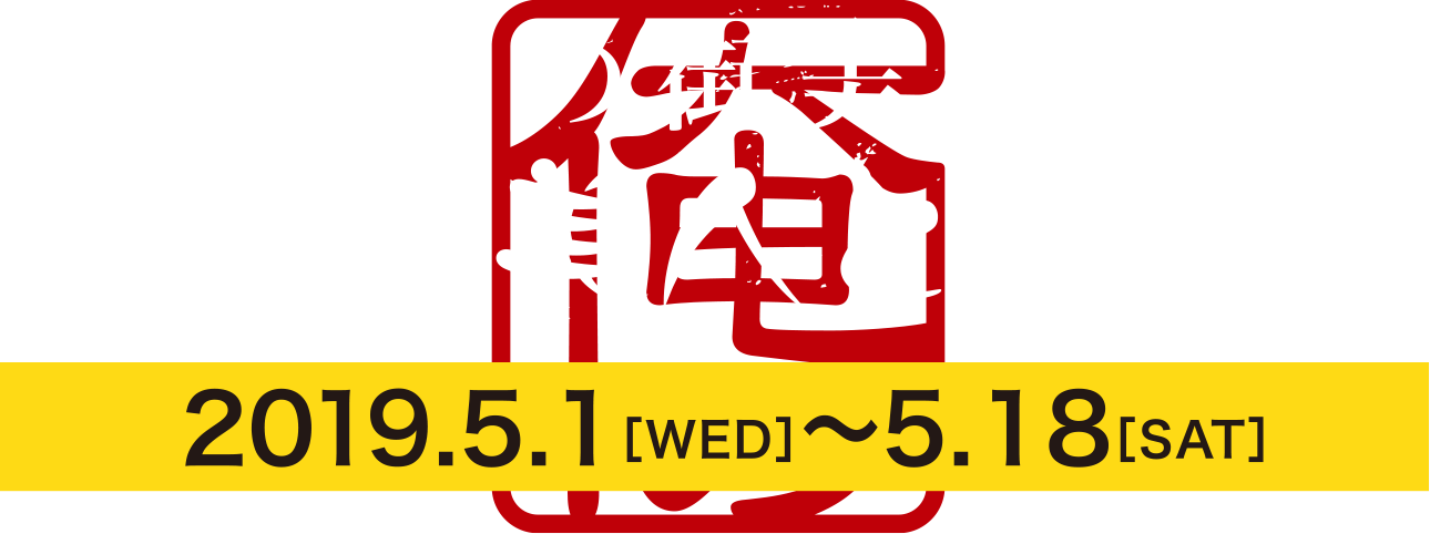 関西俺の街美人 和歌山美人と出逢う