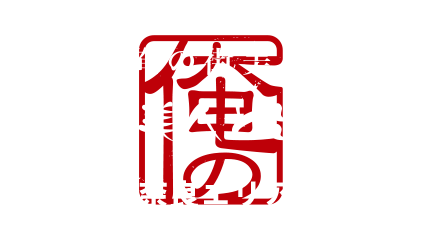 関西俺の街美人と出逢う奈良エリア