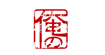 関西俺の街美人と出逢う梅田エリア