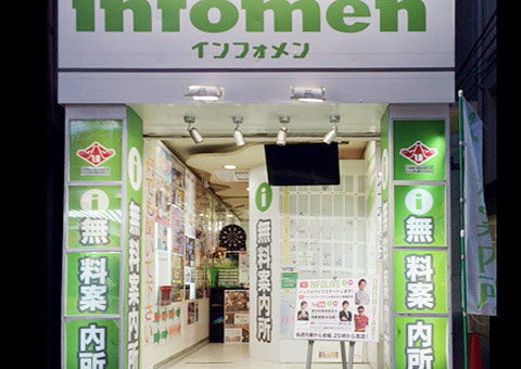 大阪なんばキャバクラ無料案内所 infomenミナミ笠屋町店