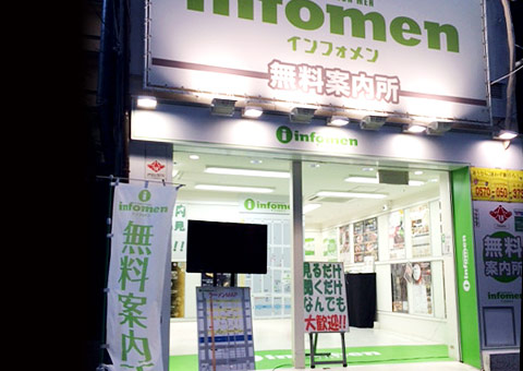 大阪なんばキャバクラ無料案内所 infomenミナミ笠屋町店2号店