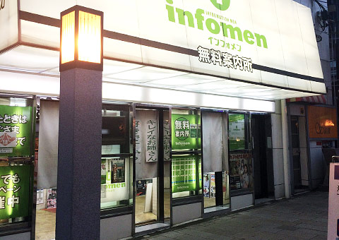 大阪なんばキャバクラ無料案内所 infomen道頓堀相合橋店