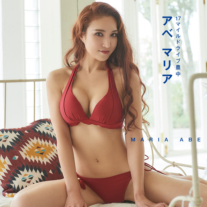 アベ マリア（17マイルドライブ豊中）