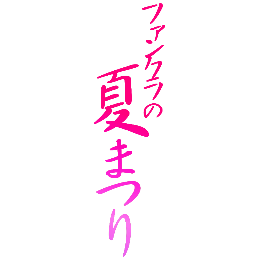 Now Loading