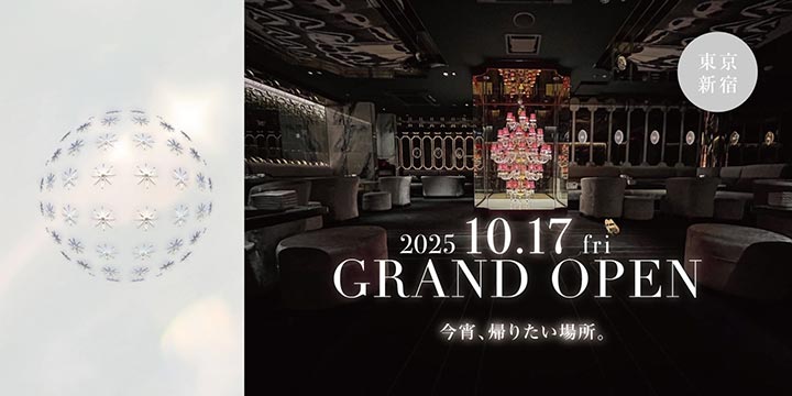 東京(新宿)のキャバクラ・ニュークラブ  ビゼ新宿