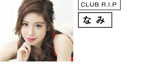 CLUB R.I.P なみ
