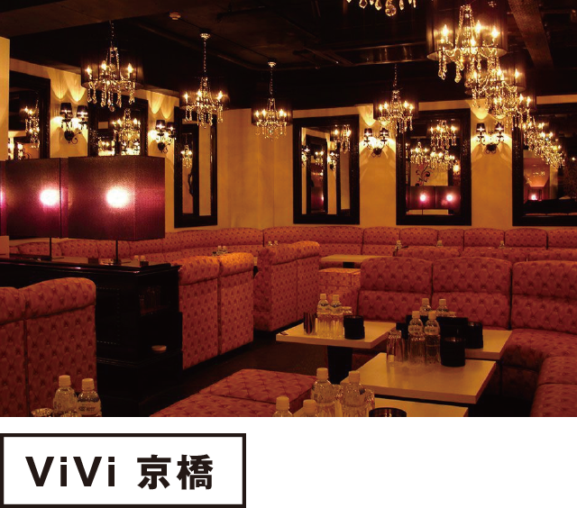 大阪キャバクラ ViVi京橋