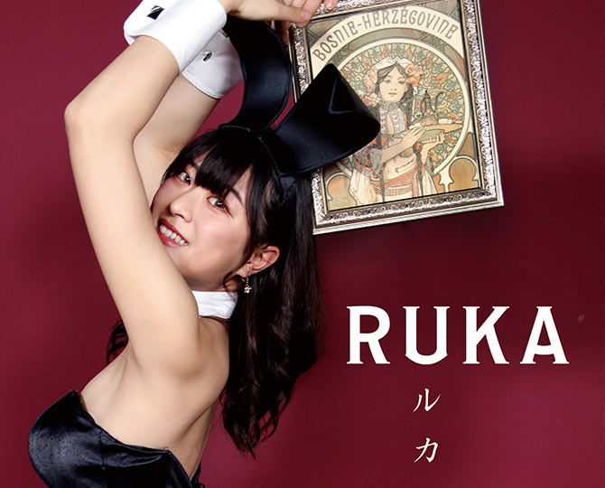 ルカ(THE BURLESQUE)