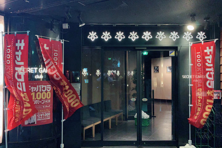 神戸や京都でも1000円イベントは大好評！