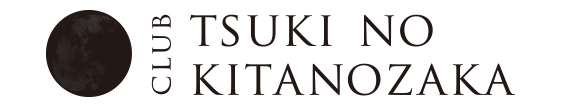 TSUKI NO KITANOZAKA ロゴ画像