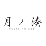 月ノ湊 店舗ロゴ画像