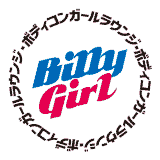 ビリーガール 店舗ロゴ画像